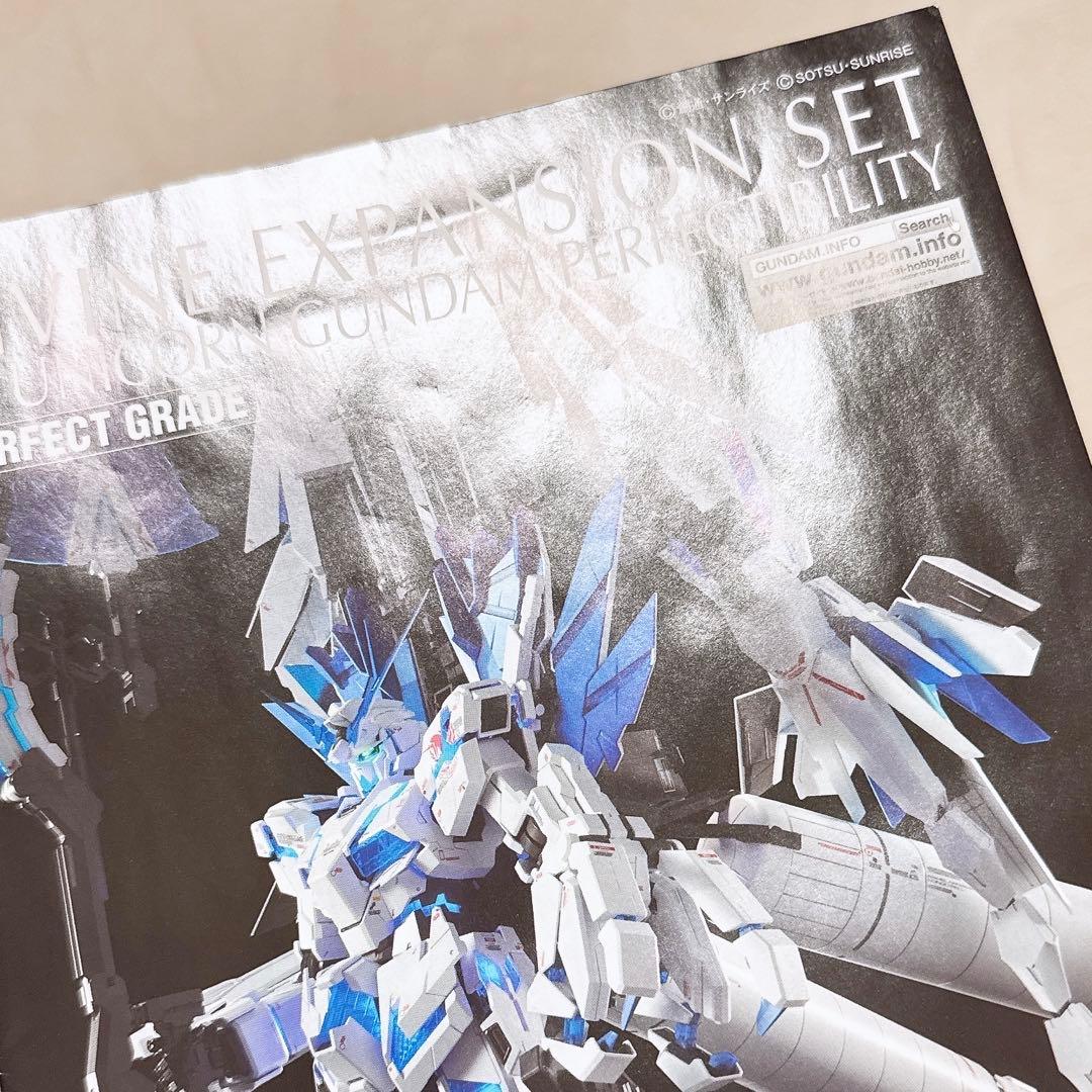 ＰＧ 1/60 ユニコーンガンダム ペルフェクティビリティ ＬＥＤユニット