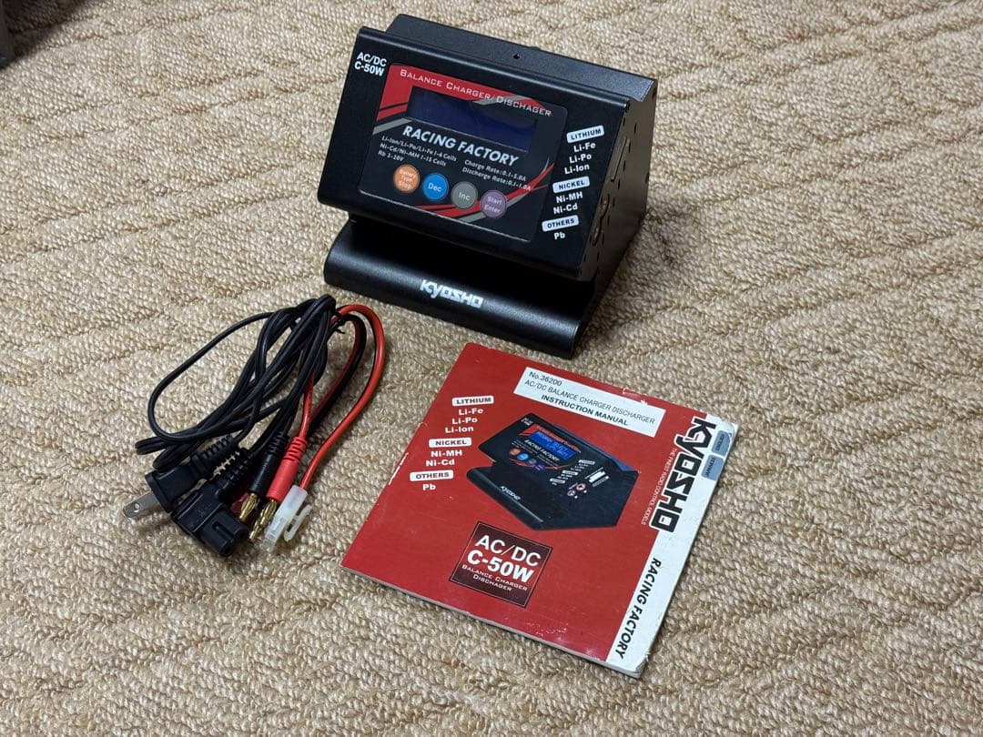 【ドリラジ】ヨコモ ラジコンセット（ボディ2台付き）即ドリ