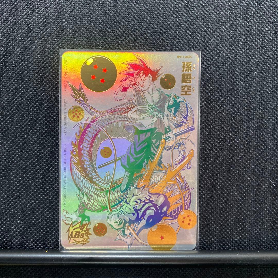 ドラゴンボールヒーローズパラレル悟空