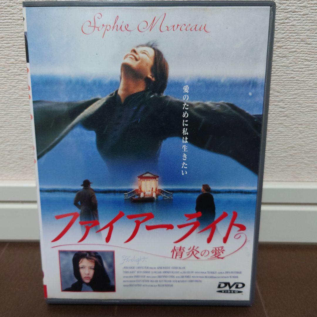 【全て廃盤希少】ソフィー・マルソー 主演3作品 未ブルーレイ化