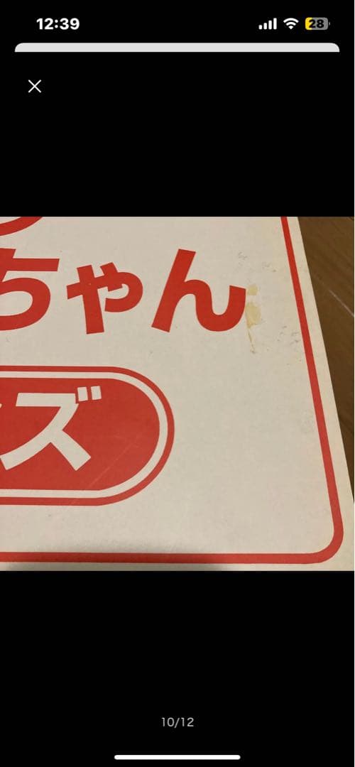 不二家　ダンシングペコちゃん　人形　ジーンズ　未使用