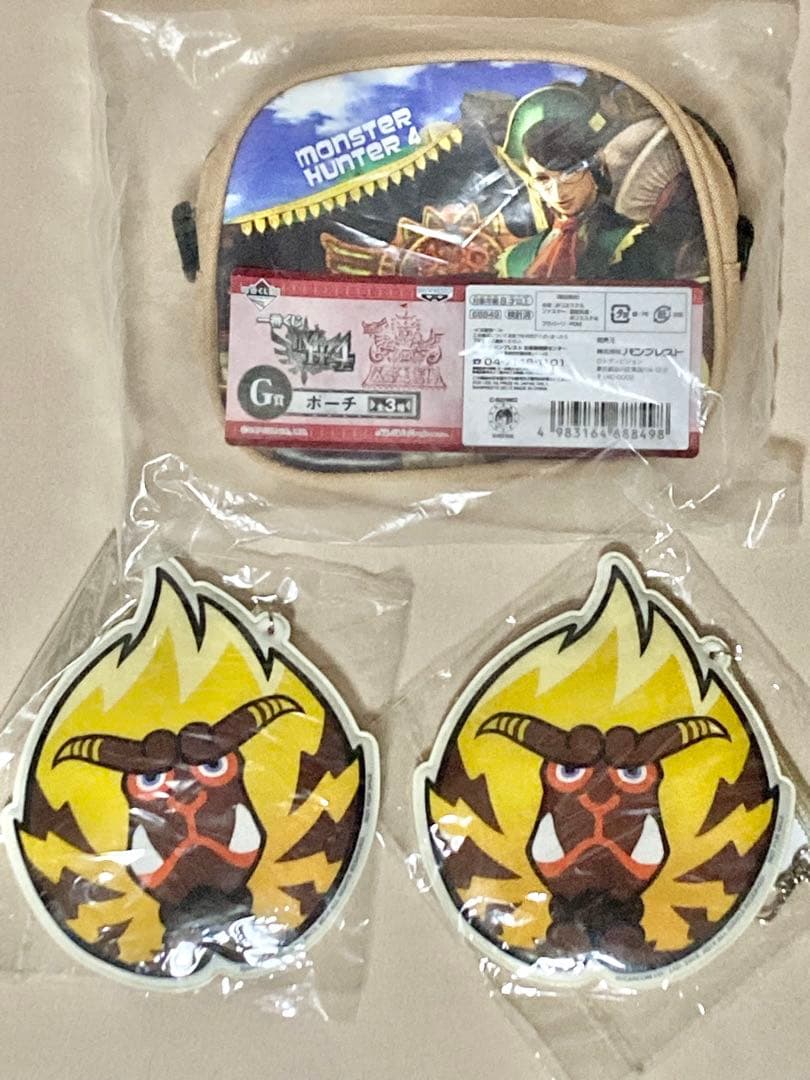 モンハン　断捨離