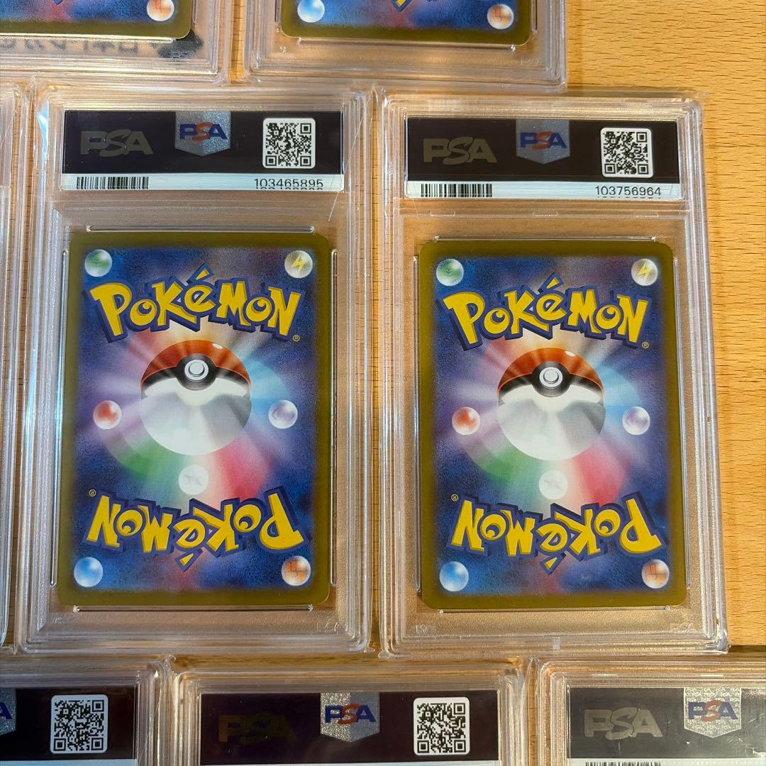 【PSA10】ブイズ９枚セット テラスタルフェスex SAR