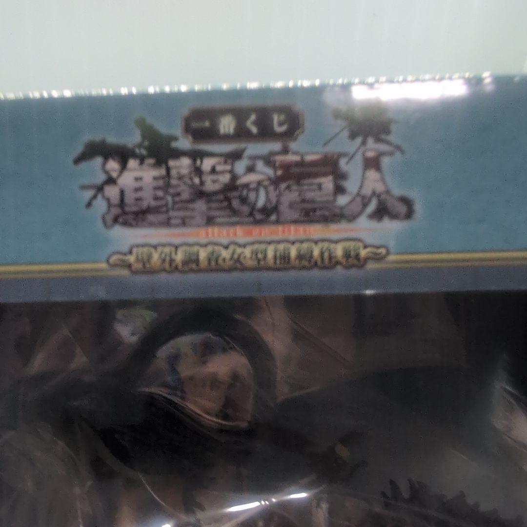 一番くじB賞リヴァイ騎馬フィギュア