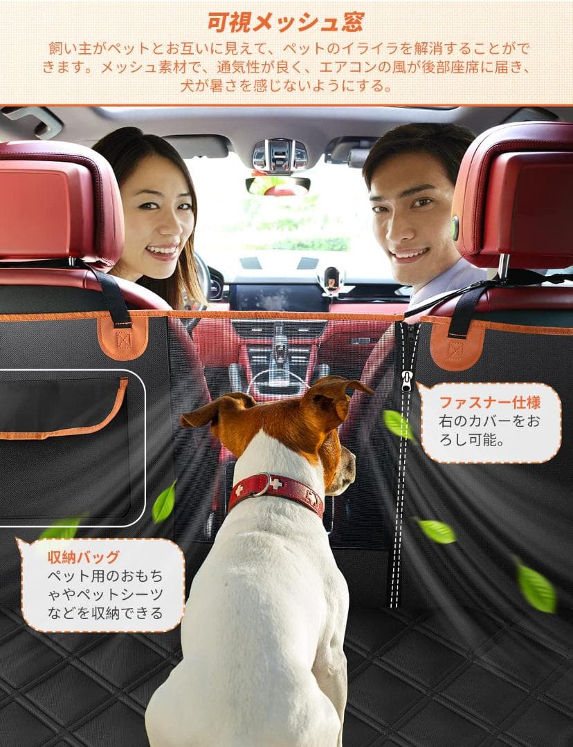 車ペットシート ドライブシート ペット用 全車種 後部座席