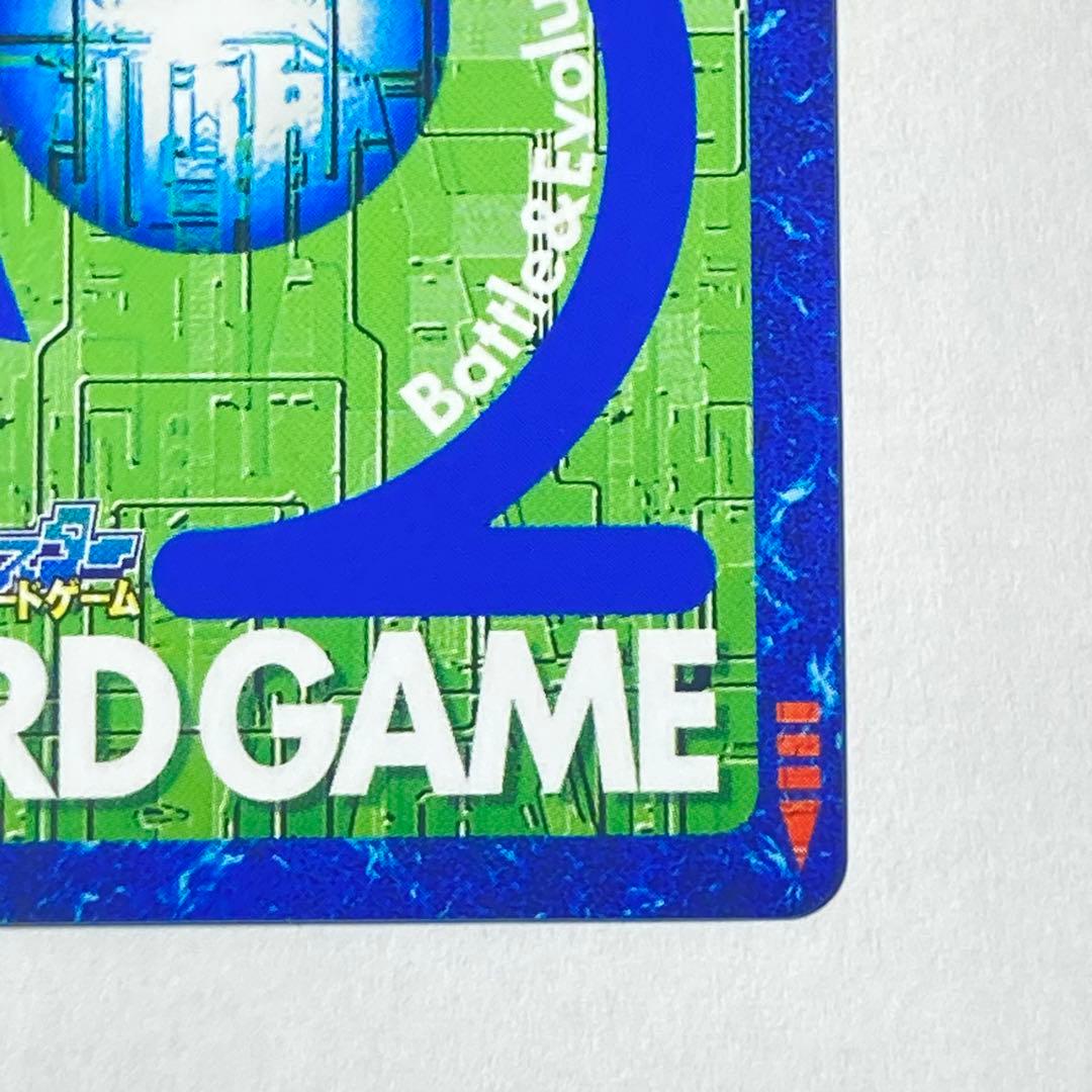 旧デジカ【Bo-1112 アルフォースブイドラモン】2013【oka】