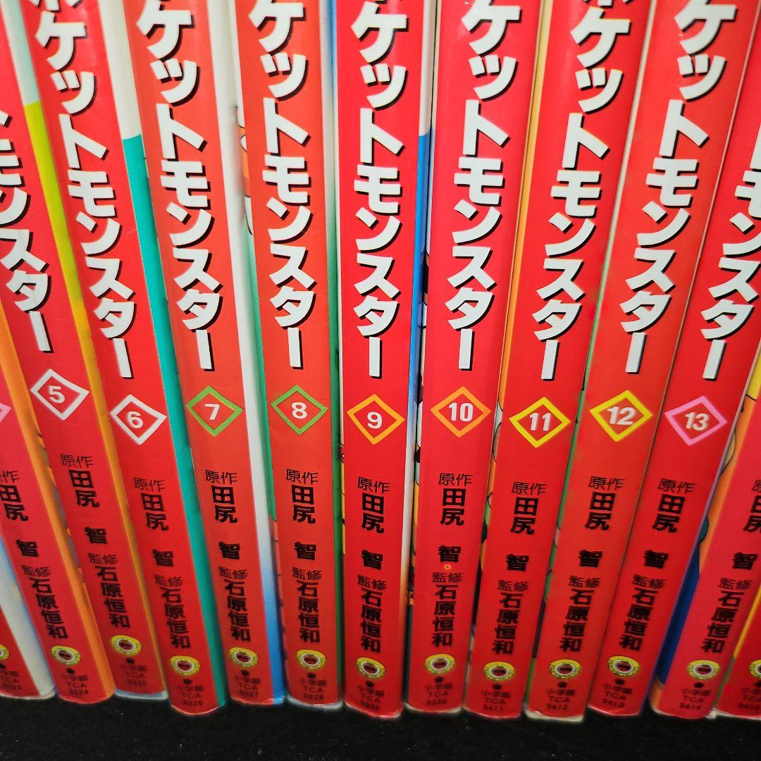 ★激安激レアほぼ初版★初期 ポケットモンスター アニメ版 全20セット