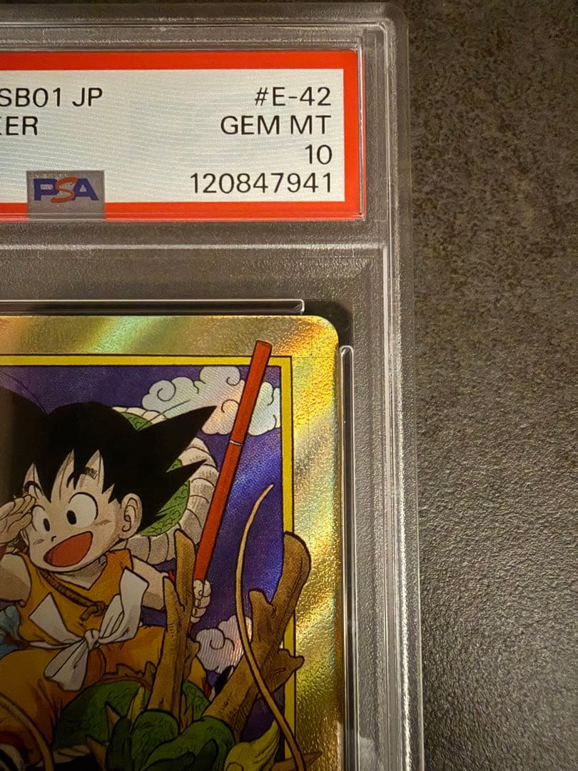 第1巻　E-42 金エナジーマーカー PSA10 ワンオーナー品