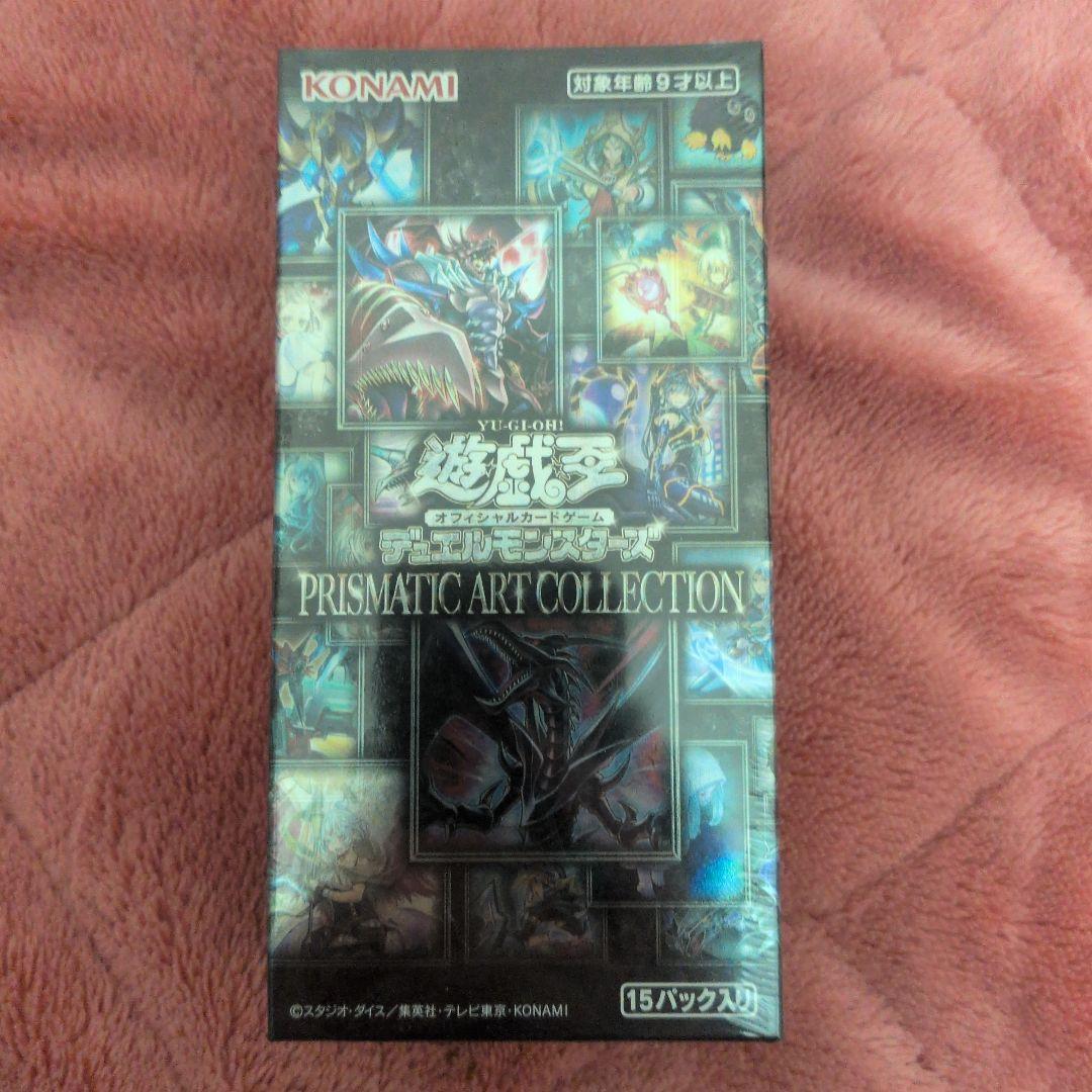 遊戯王OCG プリズマティックアートコレクション 1box 未開封シュリンク付き