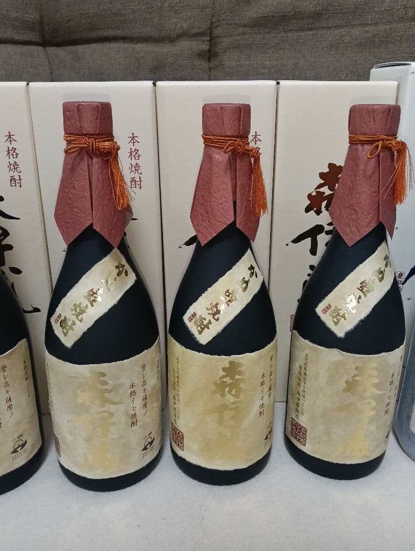 森伊蔵 5本　村尾2本　響1本　百年の孤独2本　セット販売　新品未開封