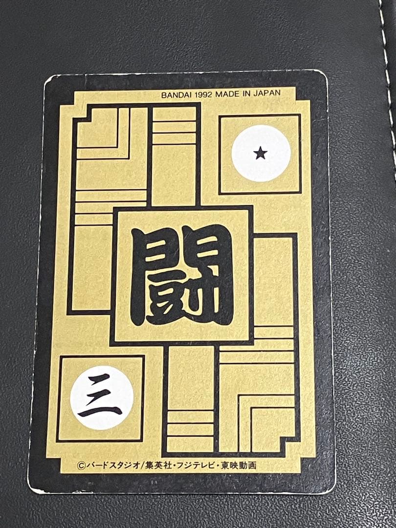 ドラゴンボールカードダス本弾10弾〜15弾フルコンプ 全て初版