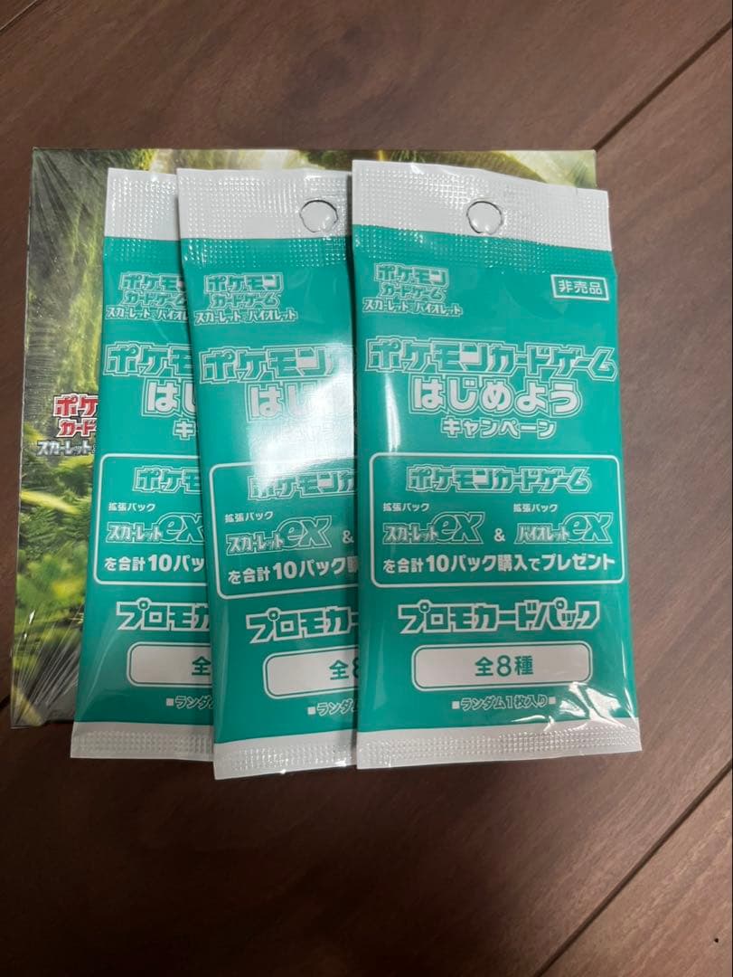 ポケモンカードゲーム スカーレットEX ボックス