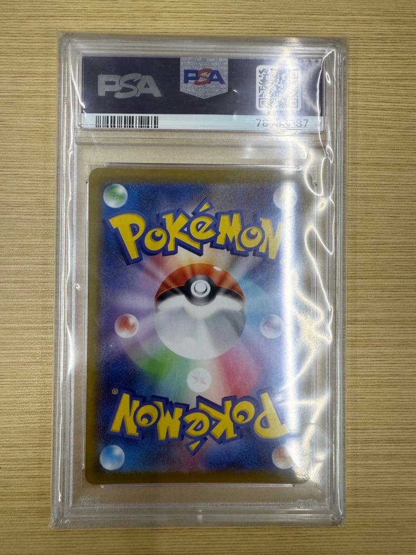 ポケモンカード 450枚セット おまけ有