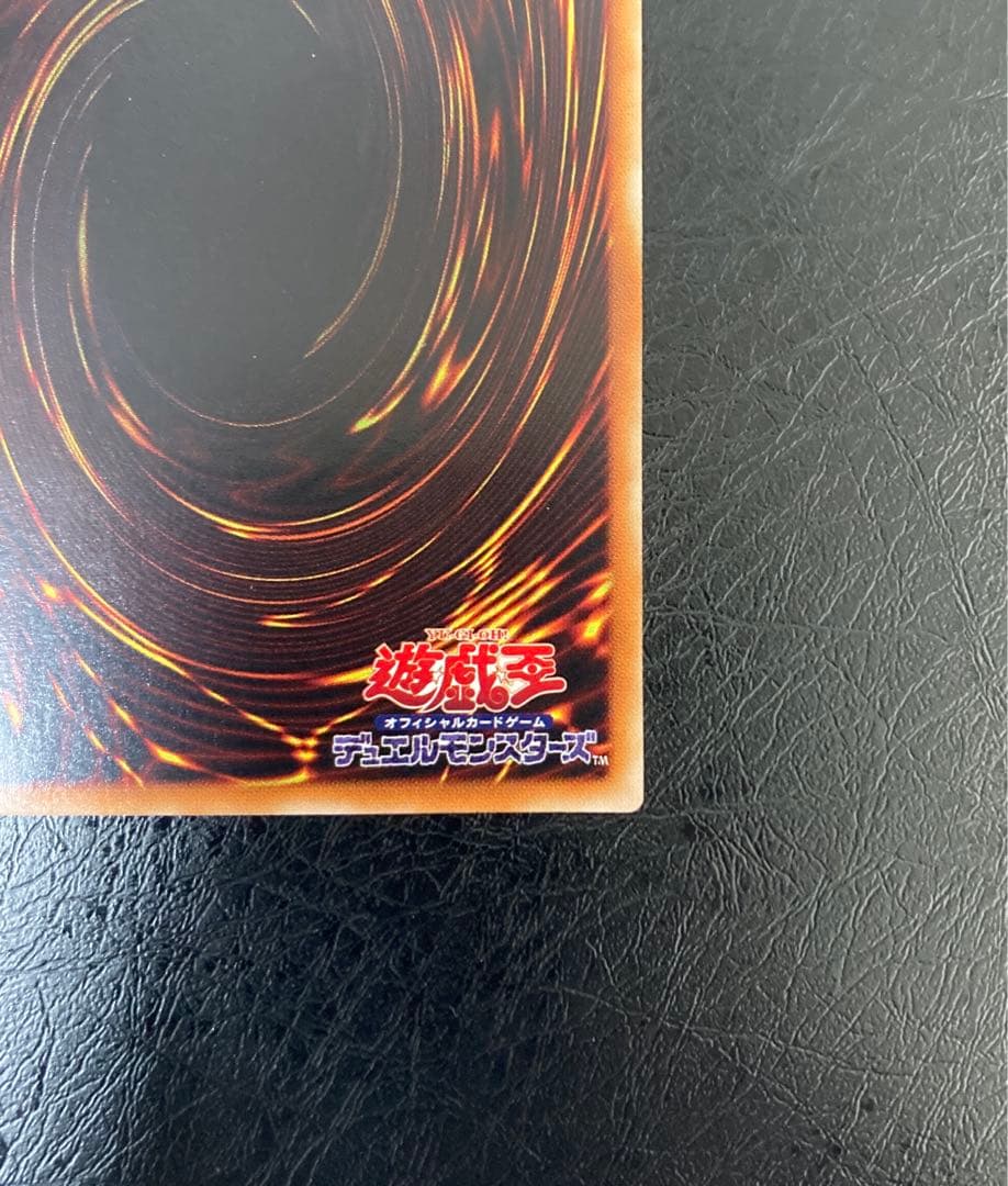 極美品級　超魔導剣士－ブラック・パラディン アルティメット　レリーフ