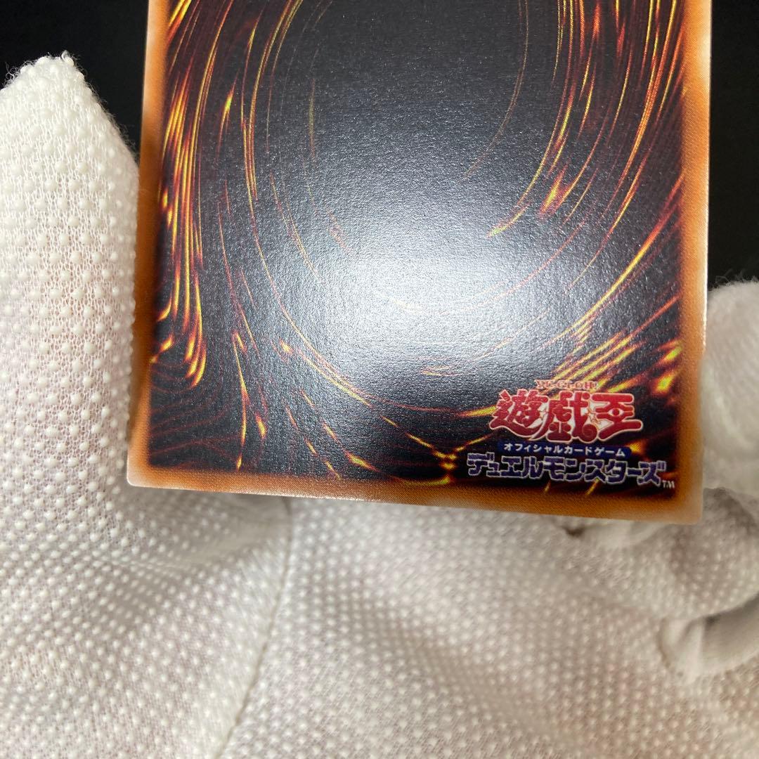 極美品級　超魔導剣士－ブラック・パラディン アルティメット　レリーフ