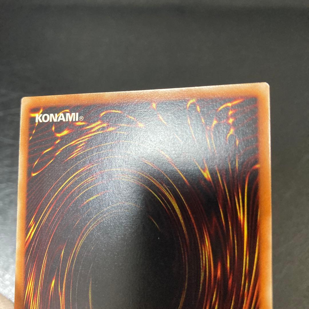 極美品級　超魔導剣士－ブラック・パラディン アルティメット　レリーフ