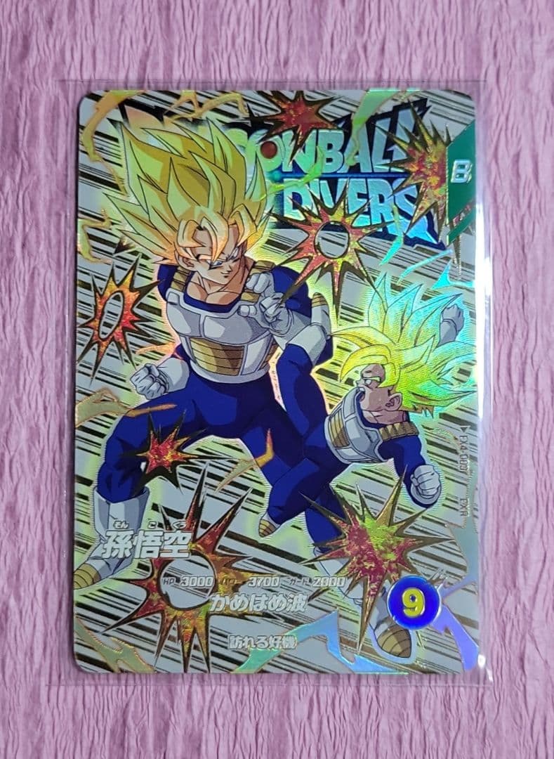 EXR コンプリート ドラゴンボールスーパーダイバーズ4弾 神龍エクストラ