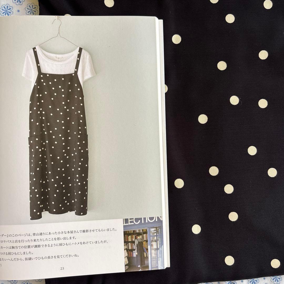 茅木真知子 ホームクチュールセレクション 23冊のソーイングブックから　生地付き