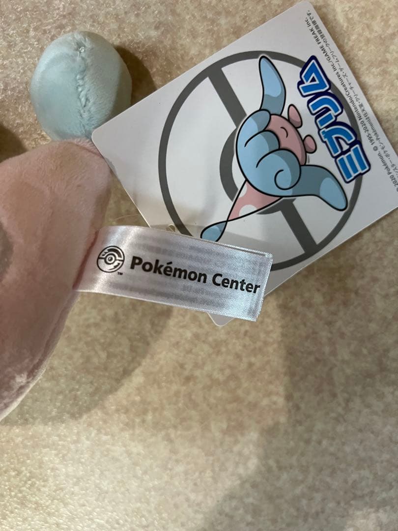 ポケモンぬいぐるみ　ミブリム　ブリムオン　ポケモンセンター限定