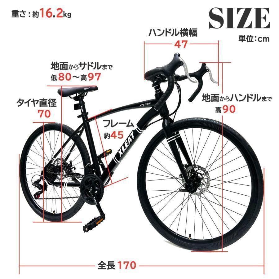 ロードバイク 700cシマノ製 21段変速ライト スタンド付 自転車 ターコイズ
