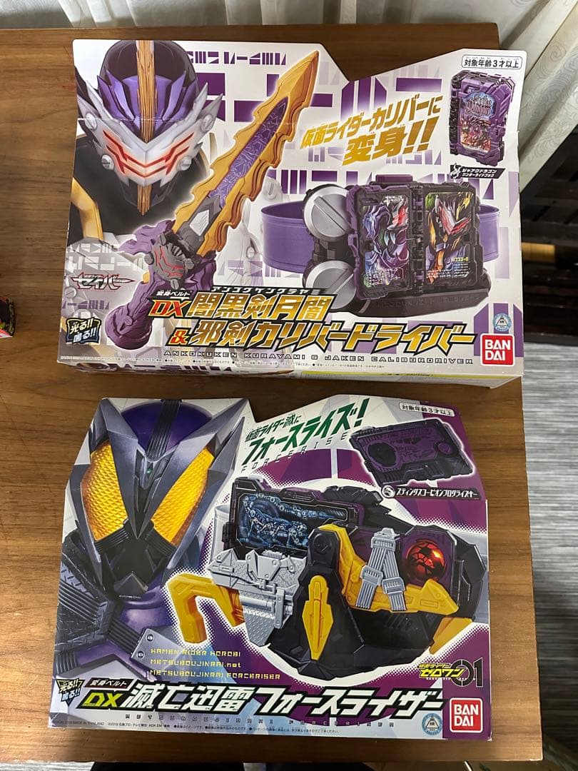 仮面ライダー　変身ベルト　まとめ　値引有