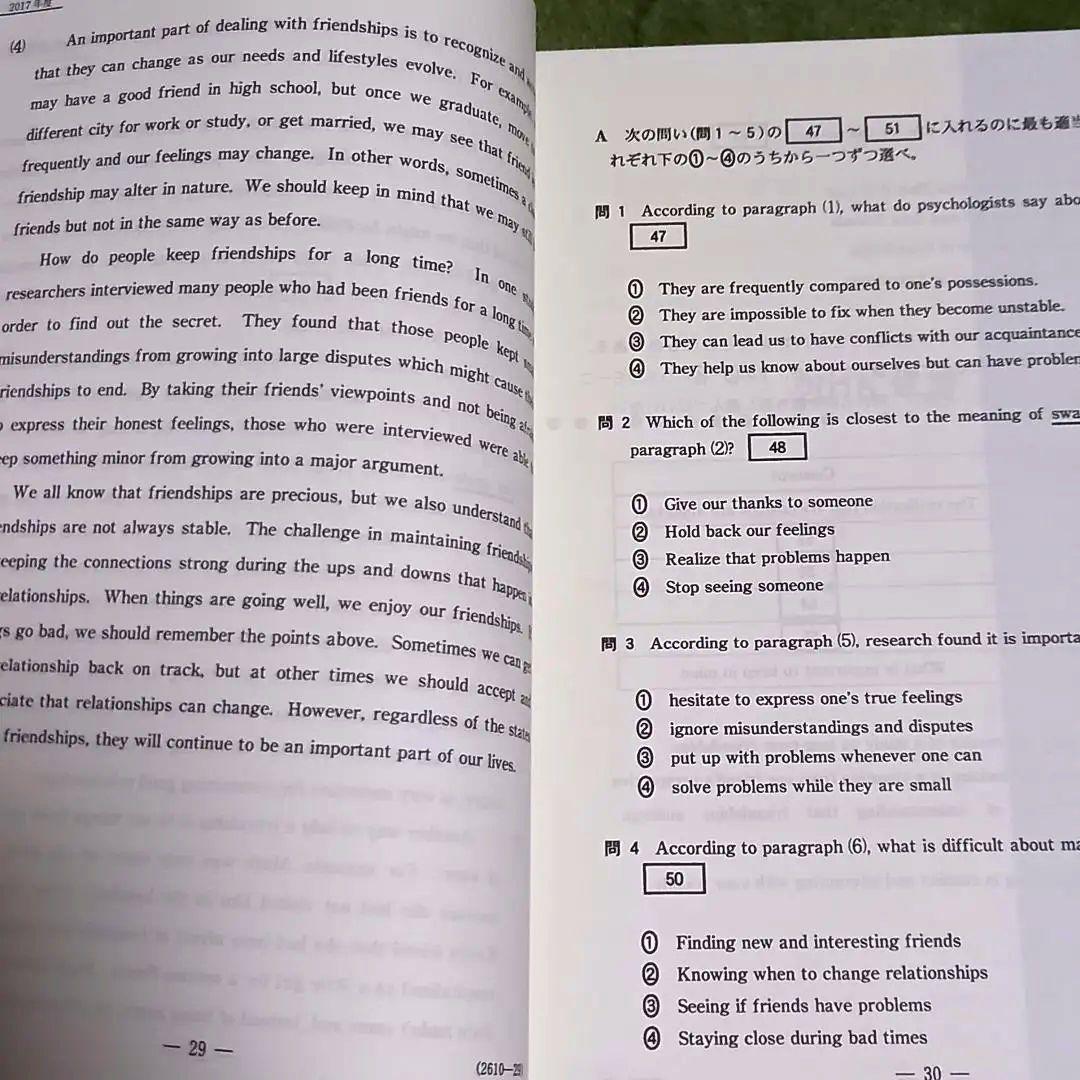 英語問題集 セット 2012~2016年　筆記・リスニング2008～2017 等