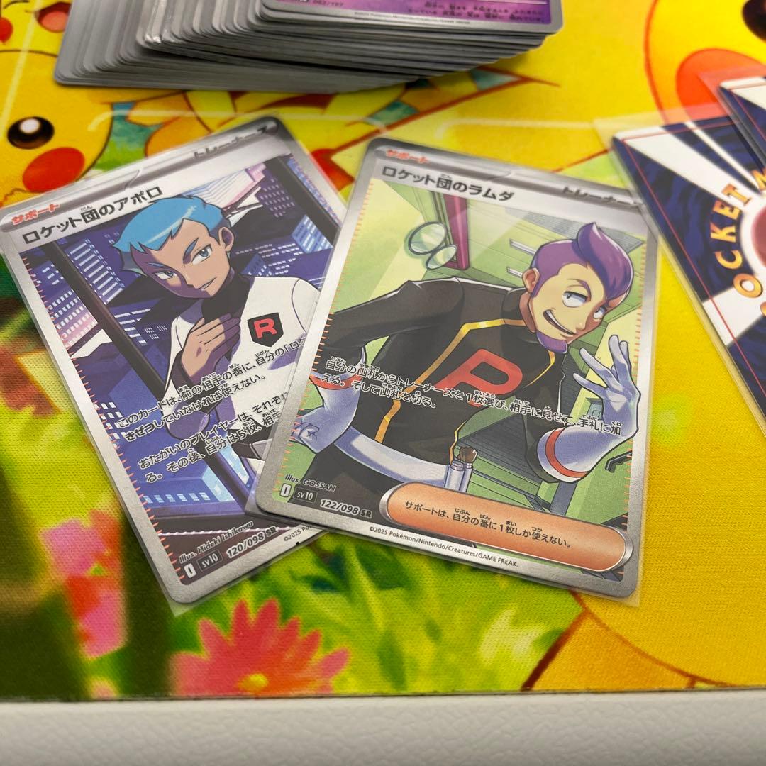 k*o様 メガドリームex box シュリンク付き　旧裏　SR まとめ 未開封