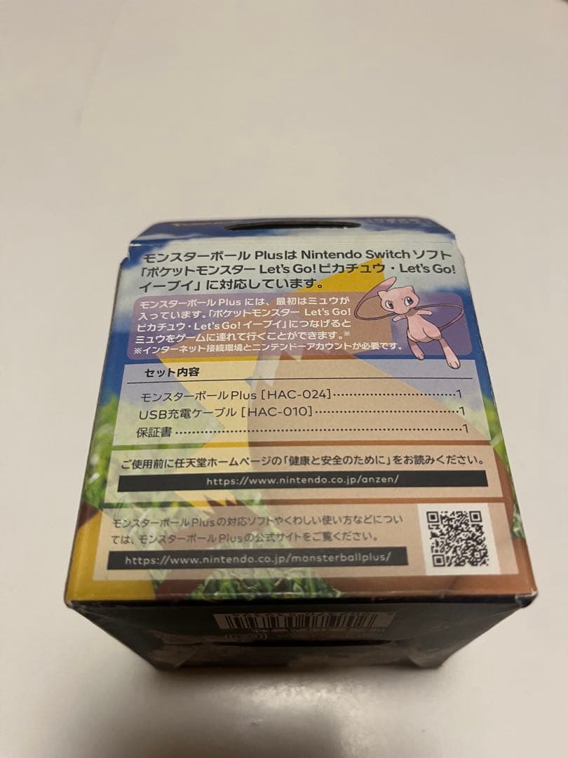 モンスターボールプラス　ミュウ入り　箱付き　保証書つき