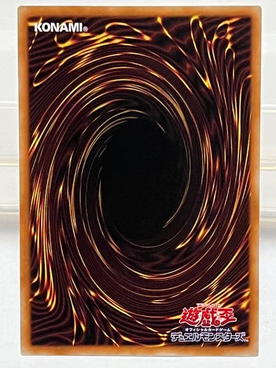 遊戯王 赫の聖女 カルテシア プリズマ ダークウィングブラスト カード