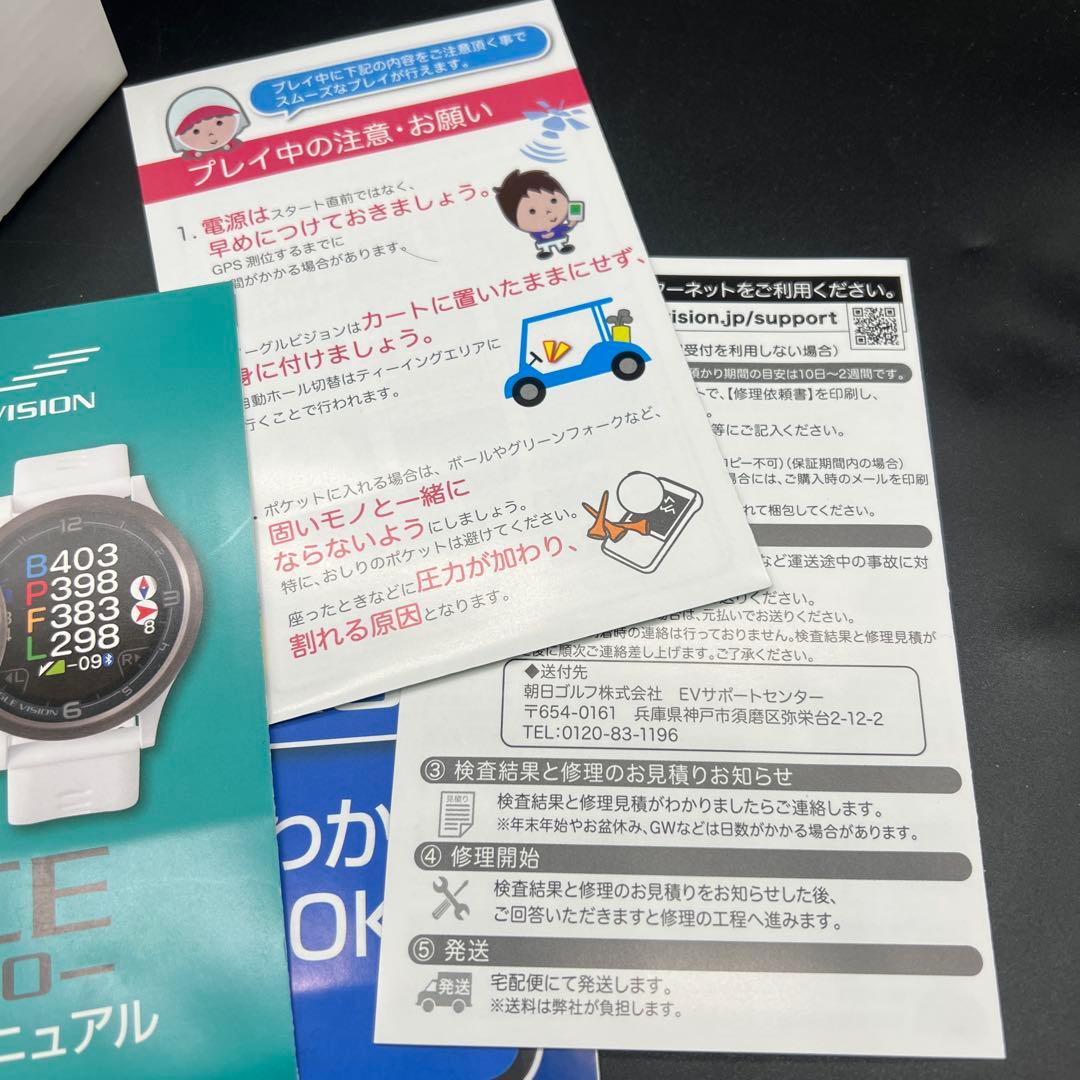 【付属品完備】イーグルビジョン エースプロ ACE PRO EV-337BK