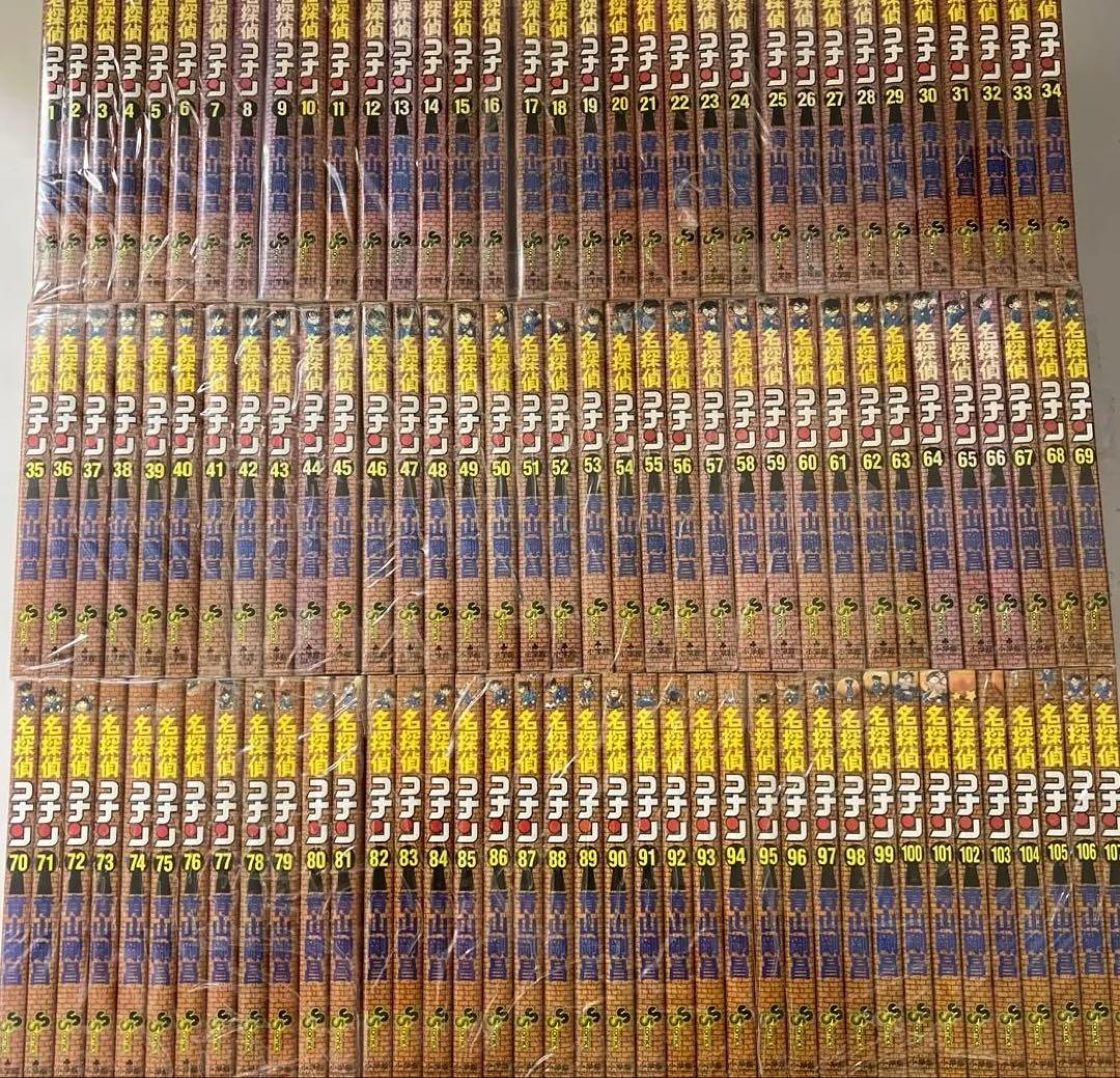 名探偵コナン　1～107巻　全巻セット