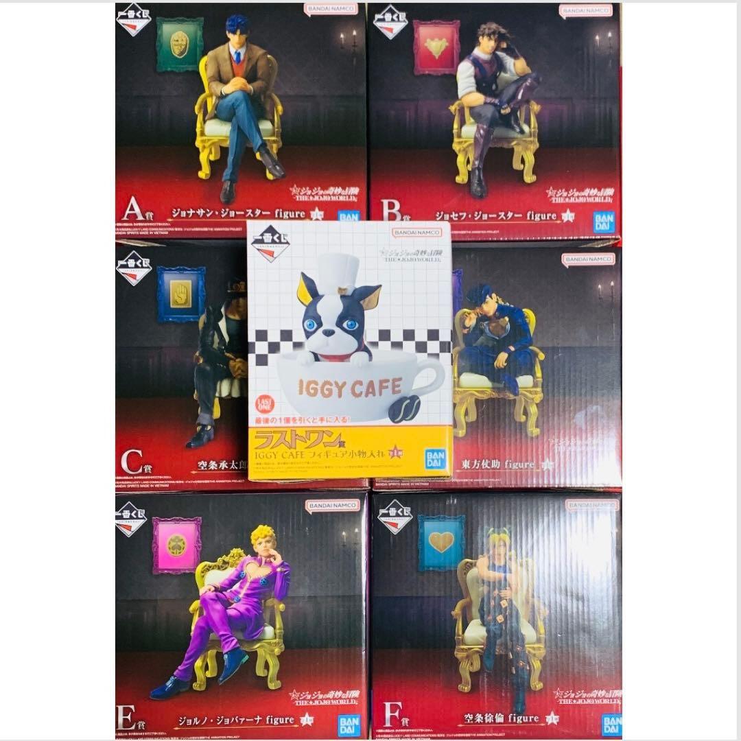 一番くじ ジョジョワールド フィギュアフルコンプリート7体セット