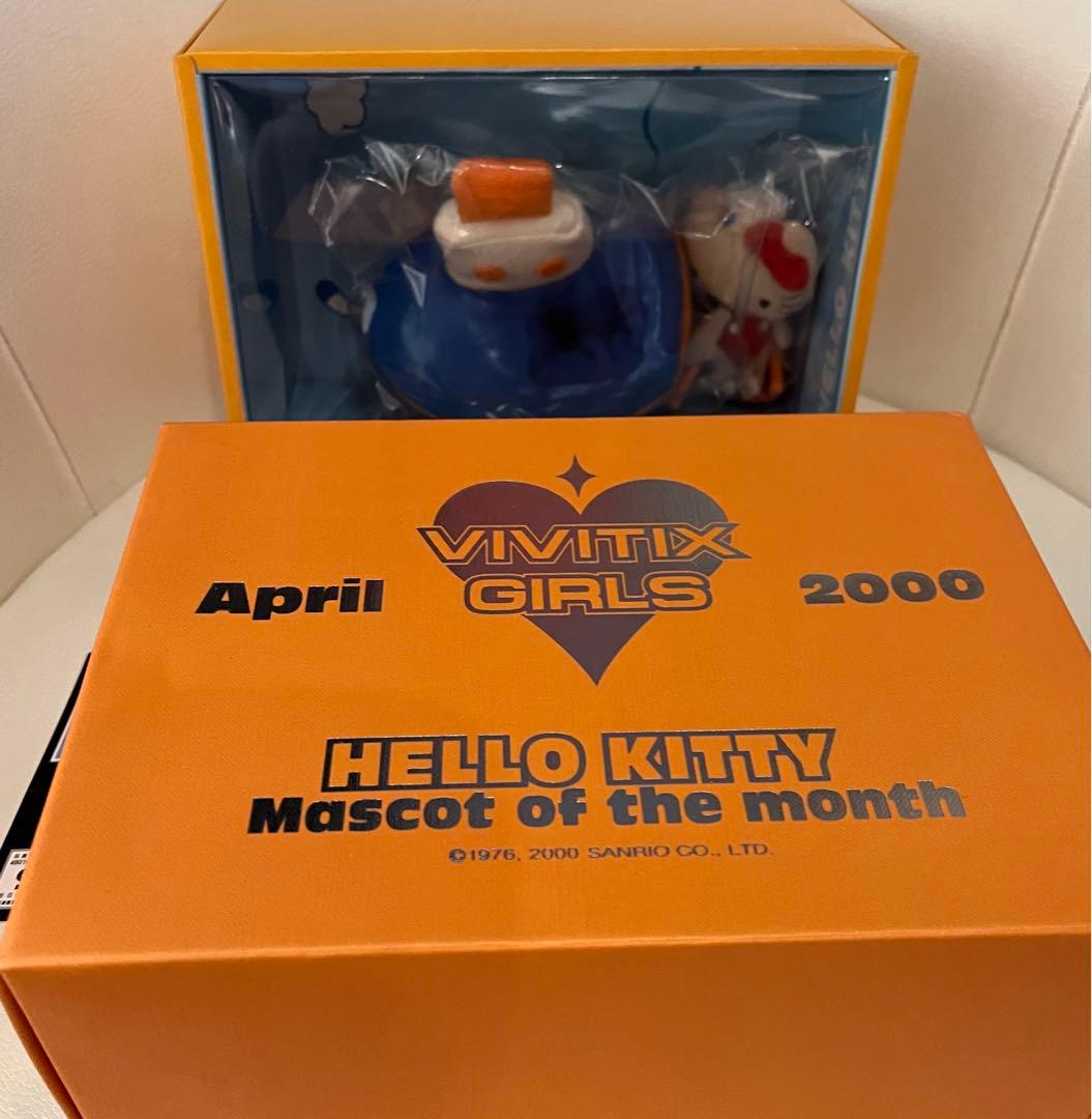 Vivitix 　キティ　マスコット　ぬいぐるみ　マリン　4月　マリン　限定