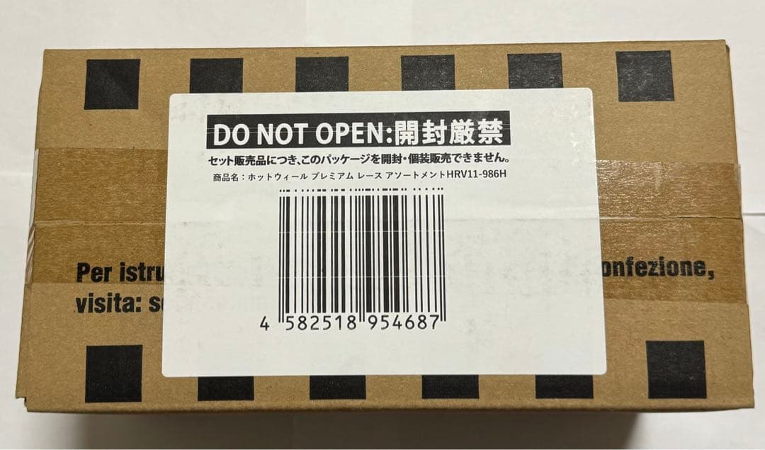 ホットウィール　F1 ミニカーセット HRV11-986H