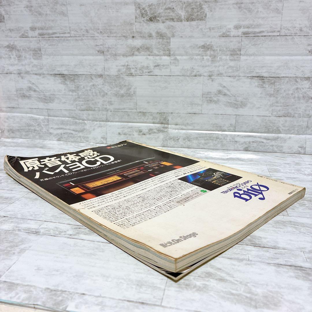 OPTION別冊 86エキサイティングパーツ マニュアル パーツ メンテ 希少