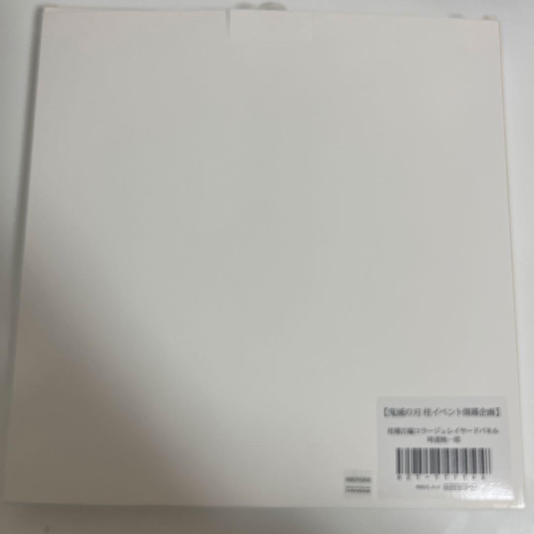 鬼滅の刃　柱稽古編　コラージュレイヤードパネル 時透無一郎