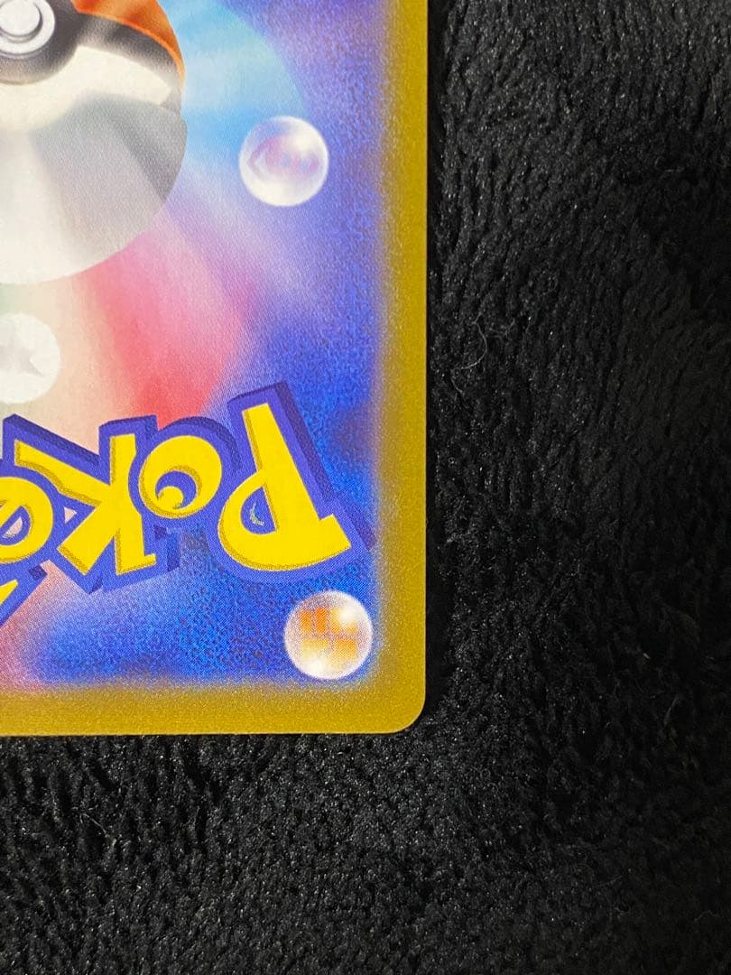 ポケモンカード カメックス 25th プロモ 25周年記念 ポケカ