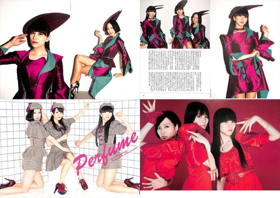 perfume パフューム 雑誌 切り抜き 234P ◆貴重！インディーズ～