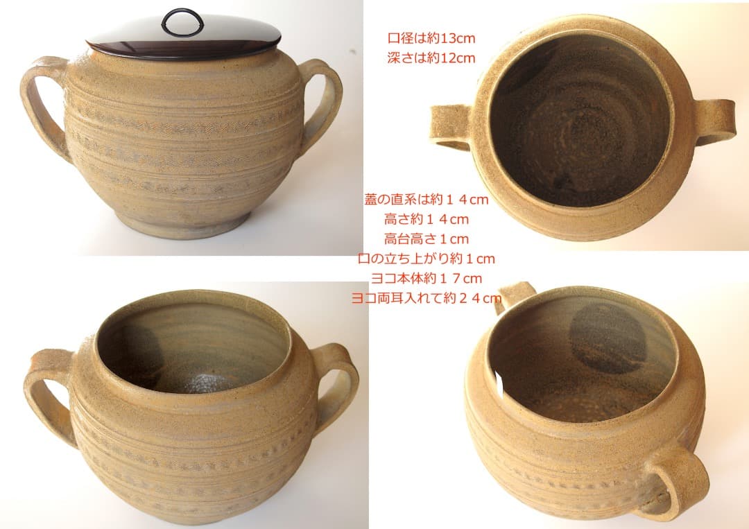 須恵器　水指　茶器　口径13cm、深さ12cm　蓋付き　箱付　茶道具　新羅土器
