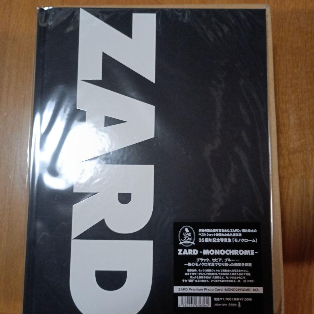 ZARD 写真集　COLORS & MONOCHROME オマケ付き