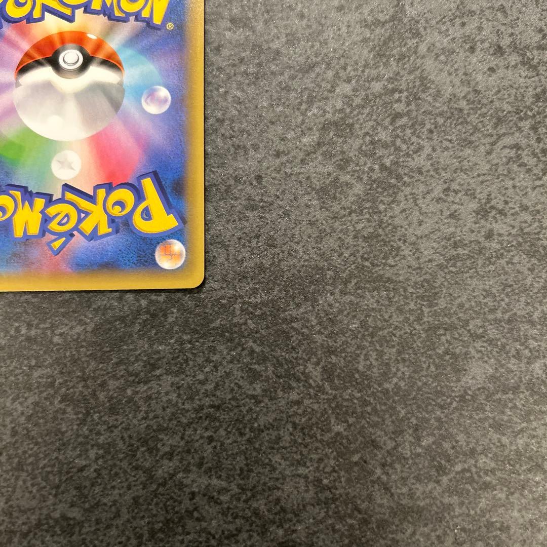ポケモンカード 25th プロモ MレックウザEX