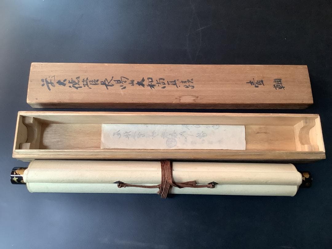 掛軸 書「一心月影」— 禅の悟りを映す妙興寺伝来の墨跡 高級ふ黒塗軸先　木箱付き