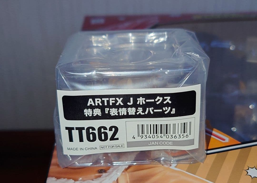 僕のヒーローアカデミア ホークス フィギュア 1/8