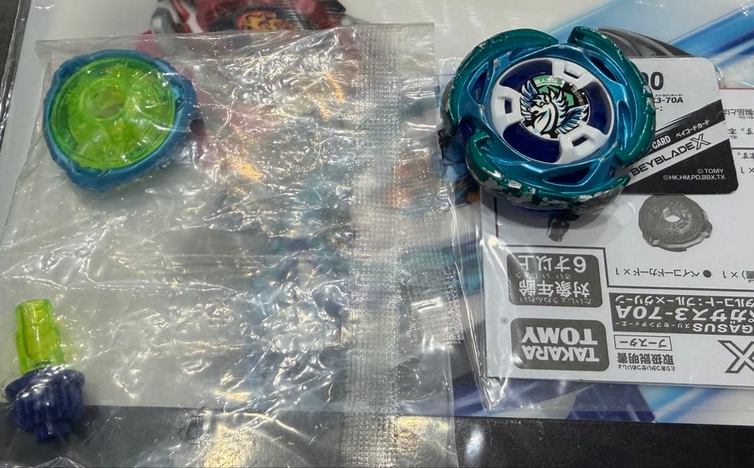 エアロペガサス　3-70A 未使用ベイコード付き