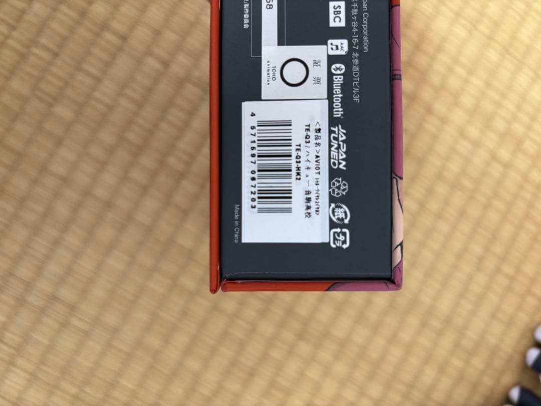 AVIOt x ハイキュー!! TE-Q3-HK2