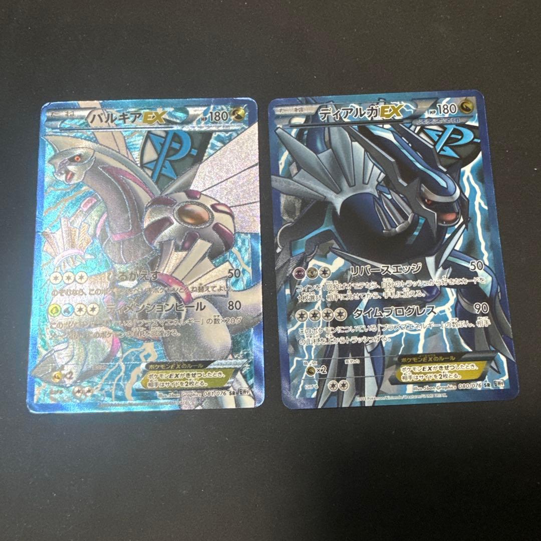 ポケモンカード BW9 メガロキャノン ふしぎなアメ ur 他