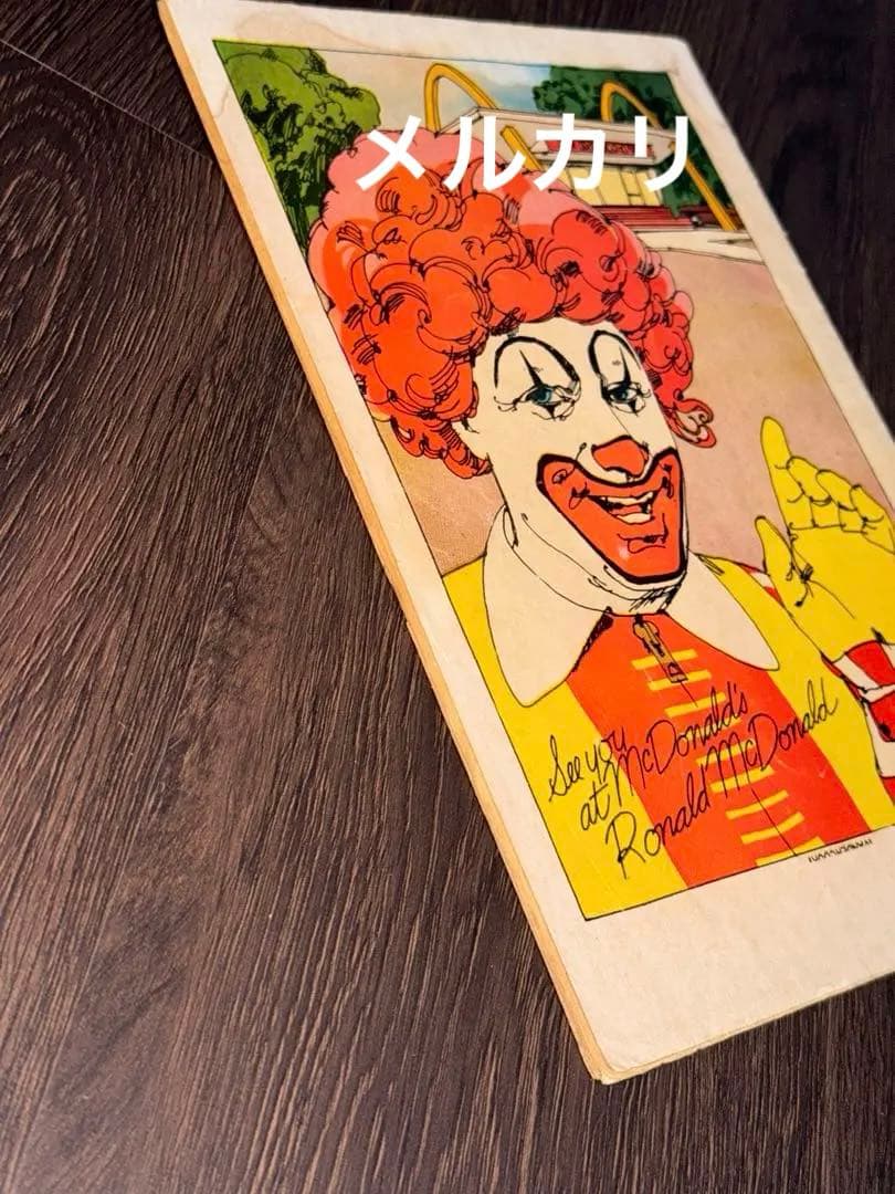 1970 ロナルド マクドナルド ヴィンテージ コミック 本 アメコミ レア 2