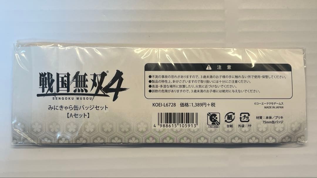戦国無双4 缶バッジセット　コミケ