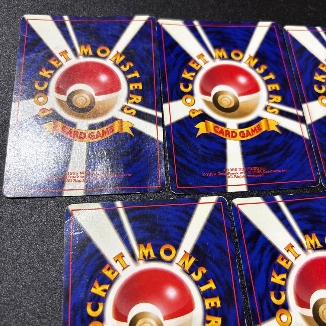 カスミのなみだ 旧裏 歴戦個体 5枚セット