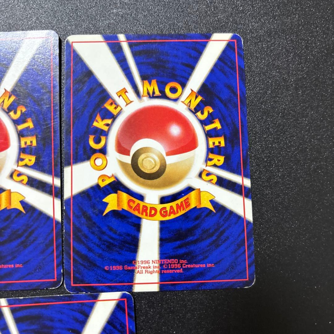 カスミのなみだ 旧裏 歴戦個体 5枚セット